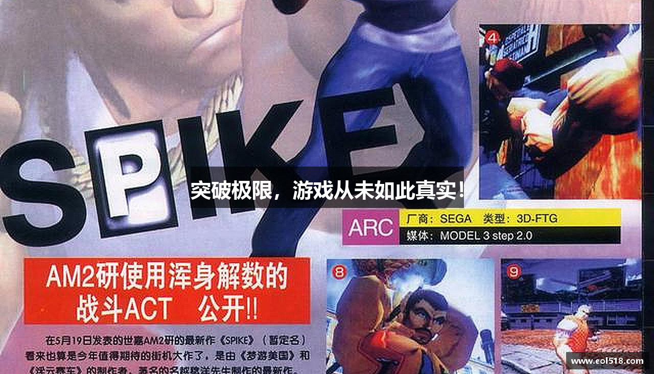 利来老牌国际官网app